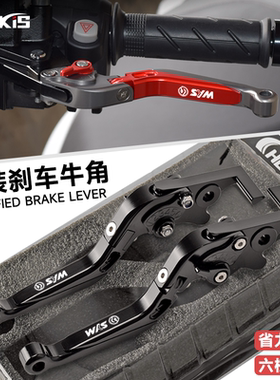 SYM三阳巡弋150/250 JOYMAX九妹Z300火焰凤凰FNX改装刹车牛角防摔