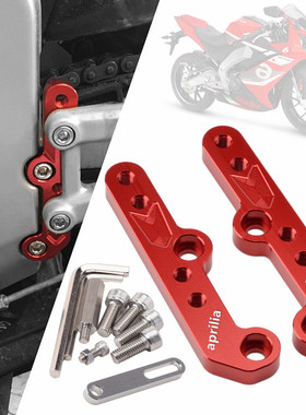 适用阿普利亚GPR125/250 APR150脚踏加高改装ApriliaRS4升高后移