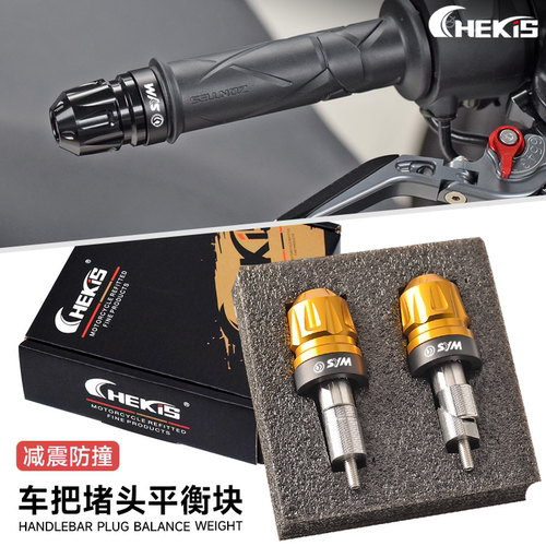 三阳哈士奇150改装手把堵头