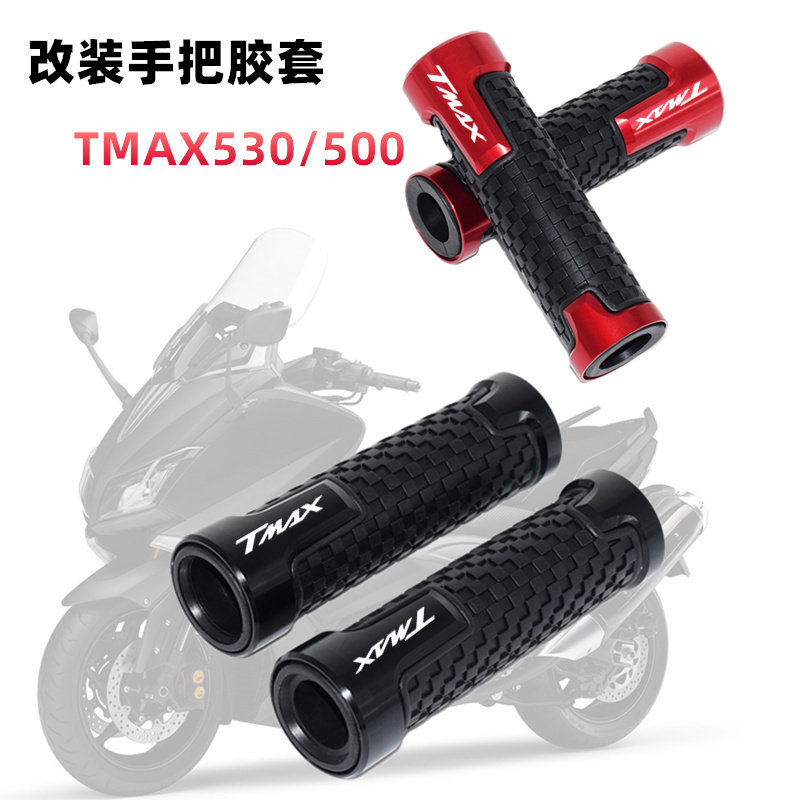 Tmax 500价格 Tmax 500图片 星期三