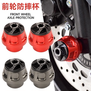 160前减震防摔前叉杯 ADV150 适用本田PCX160改装 前轮防撞杯LEAD