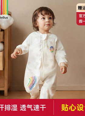 bebebus婴儿睡袋秋冬季加厚bbs宝宝恒温睡袋四季通用儿童防踢被