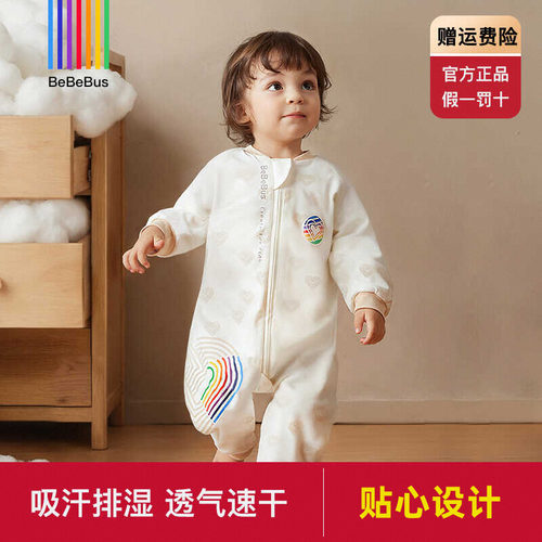 bebebus婴儿睡袋秋冬季加厚bbs宝宝恒温睡袋四季通用儿童防踢被