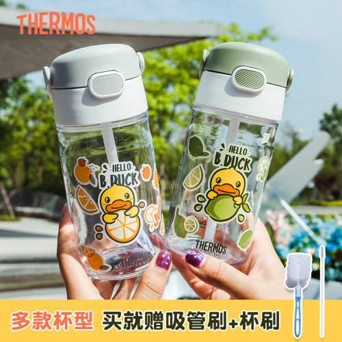 膳魔师儿童水杯吸管杯