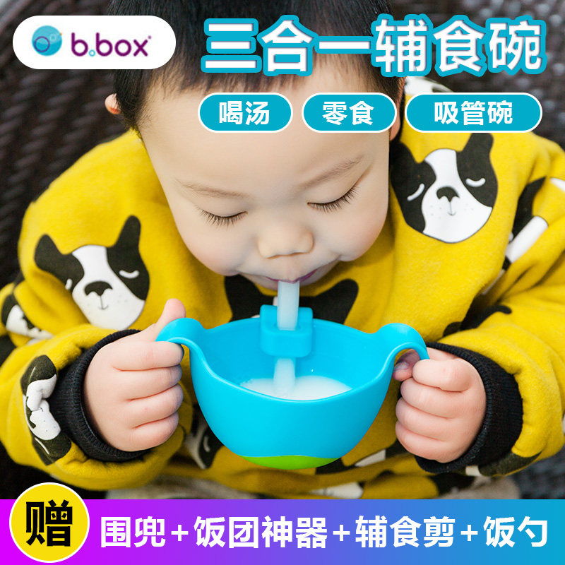 辅食碗bbox防烫防摔婴儿喝粥