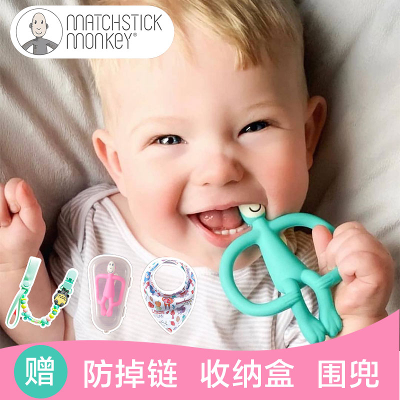 Britain Matches Dental gum baby Molar stick Teether Toys baby silica gel Bite bite music Bite bite plastic Boiledin the Diapers/Care/Feeding/Push lathe , Teether/Toothbrush/Toothpaste , Teether  category - from Buy2taobao.com to provide professional Taobao agent buy service