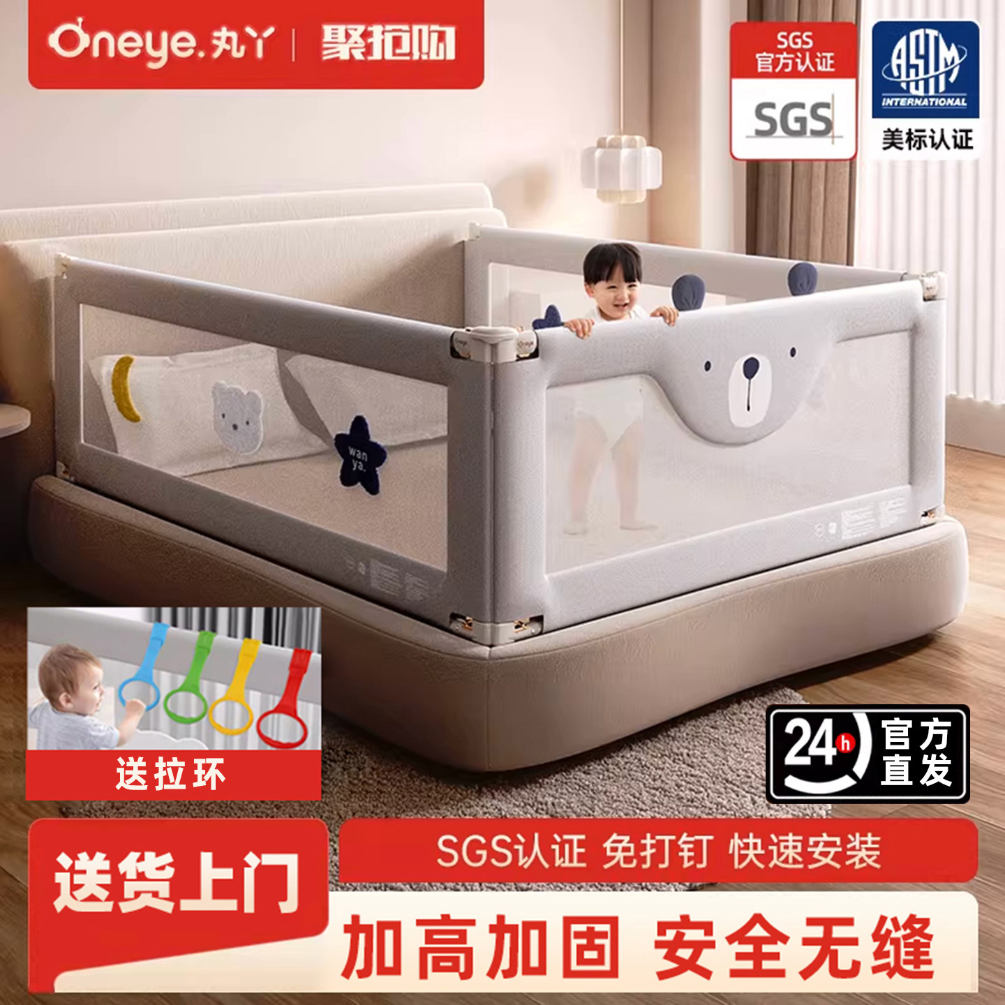 丸丫K2床围栏宝宝防摔防护栏婴儿床护栏床边护栏床尾挡板床上围栏