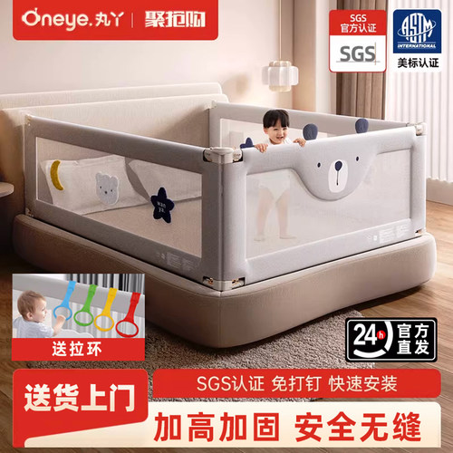 【送货上门丸丫床围栏护栏】