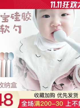 miniware婴儿勺子宝宝硅胶软勺儿童训练大勺子一岁学吃饭餐具辅食