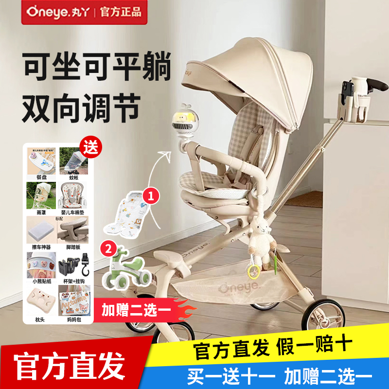 ѾT6plusӤƳ۵oneye޳799Ԫ