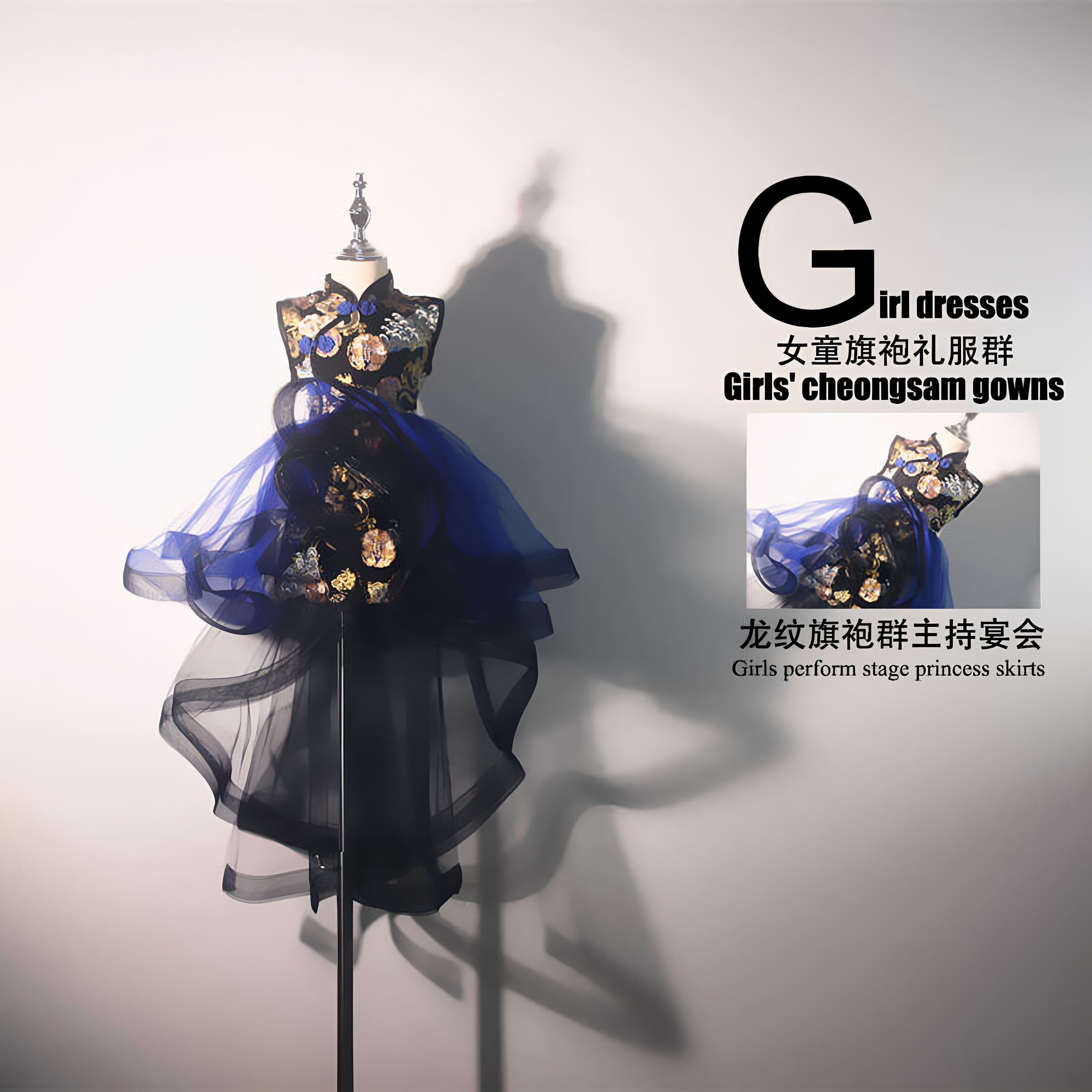 女童旗袍礼服走秀中国风连衣裙
