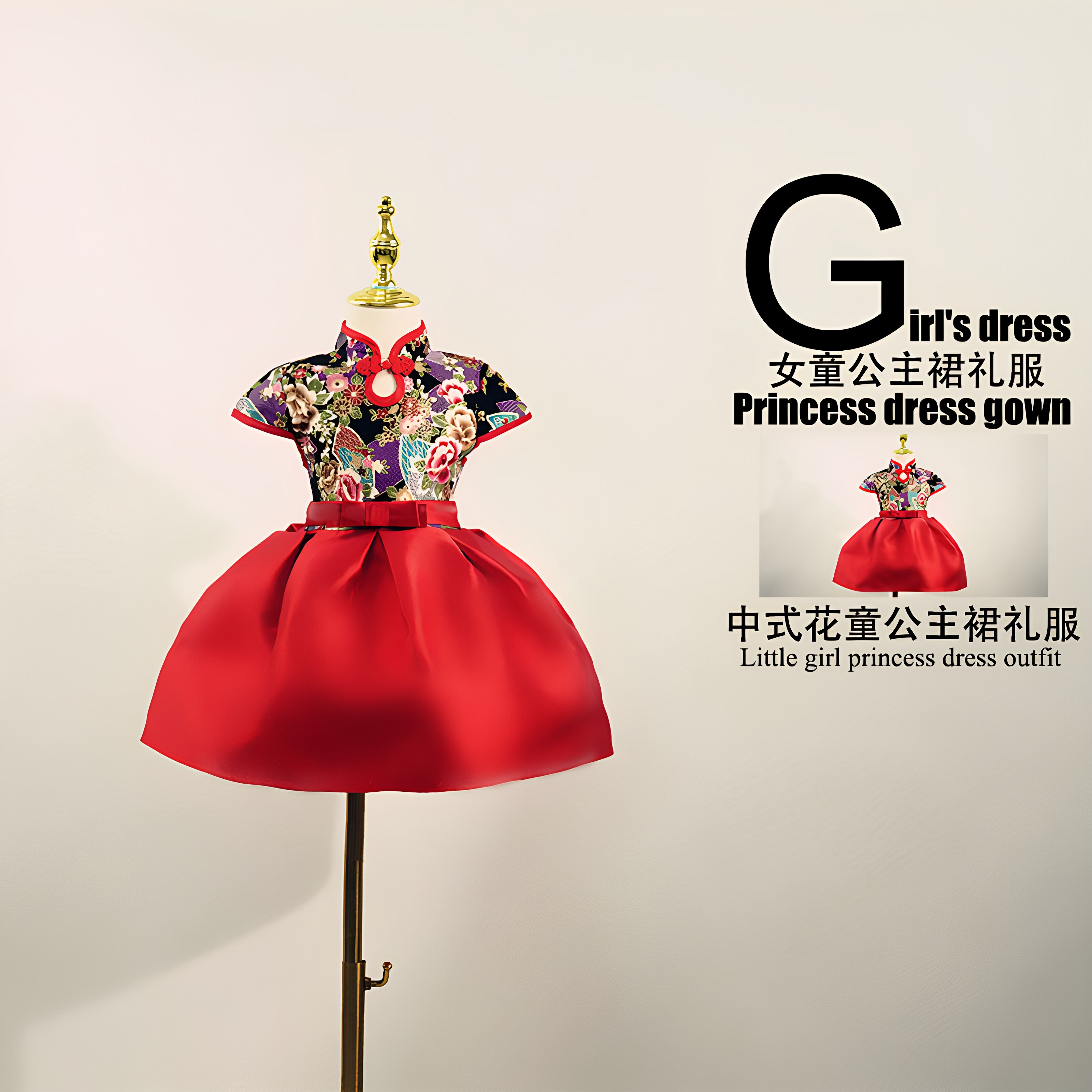女童礼服儿童宝宝唐装旗袍花童