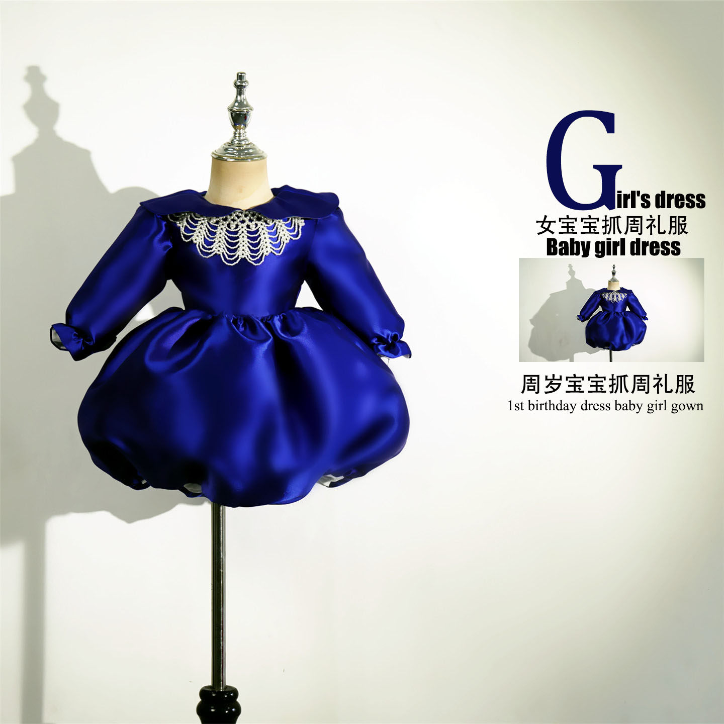 女宝宝周岁抓周公主蓬蓬礼服