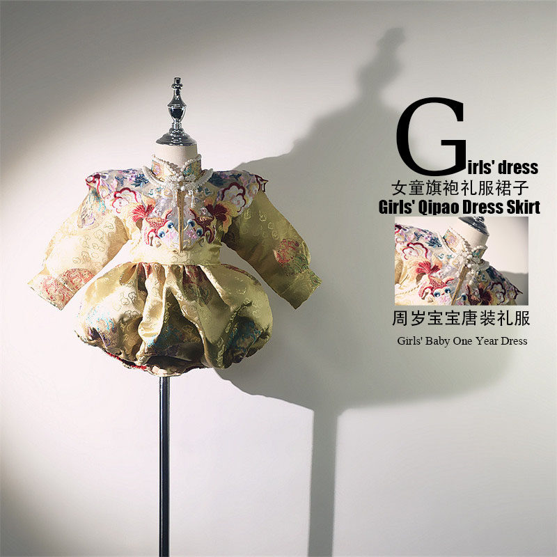 女宝宝国风抓周礼服旗袍唐装中式长袖1岁满周岁抓周用品周岁加绒
