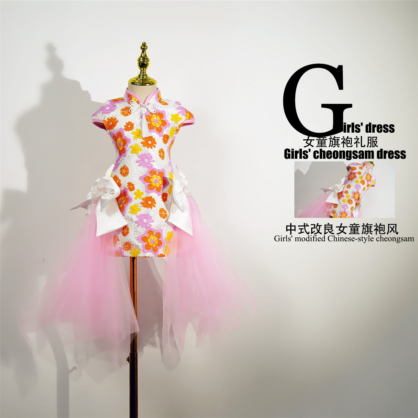 女童中式锦缎旗袍礼服走秀演出