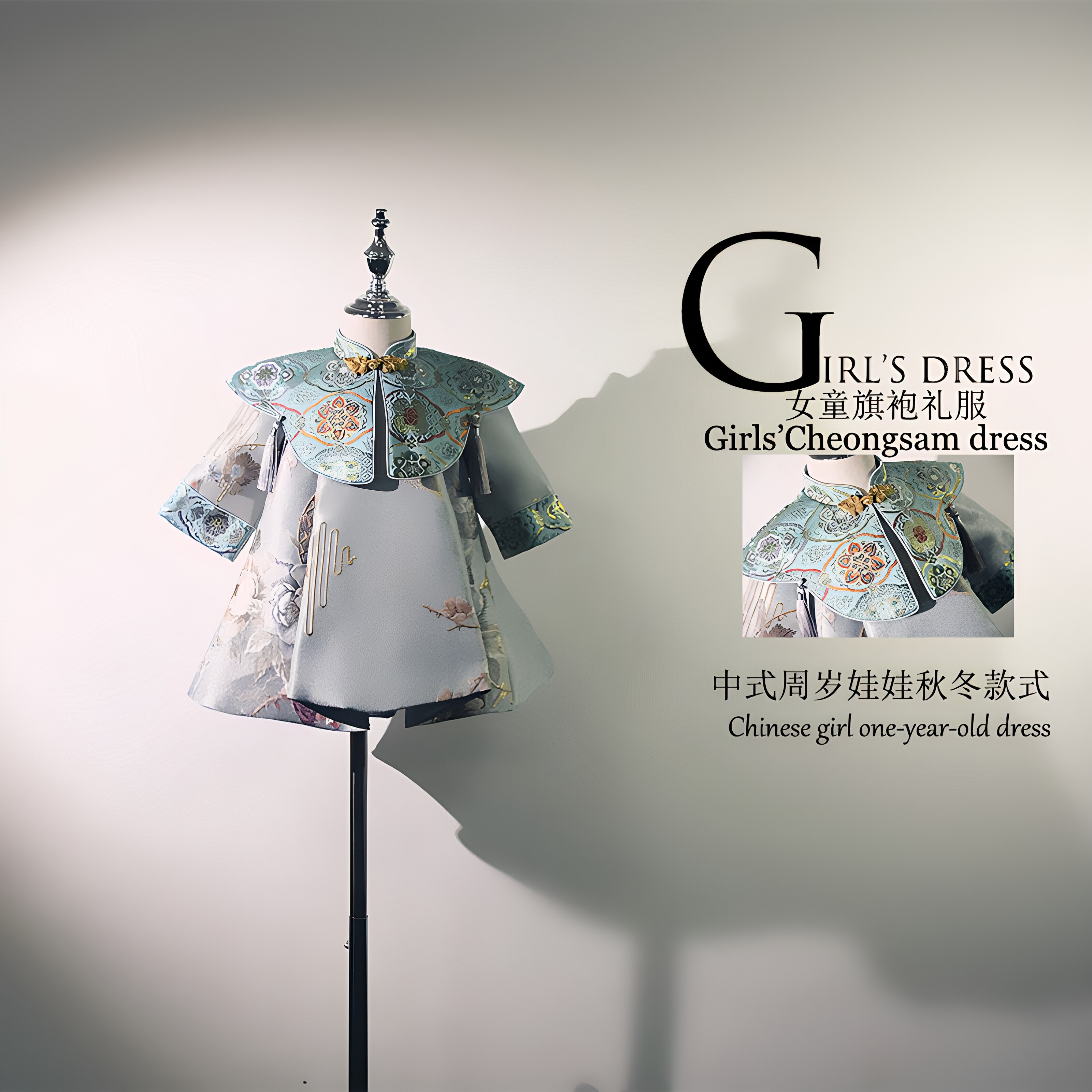 周岁礼服唐装女童宝宝过周礼服
