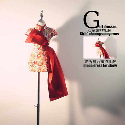 女童旗袍礼服国潮风儿童走秀潮服
