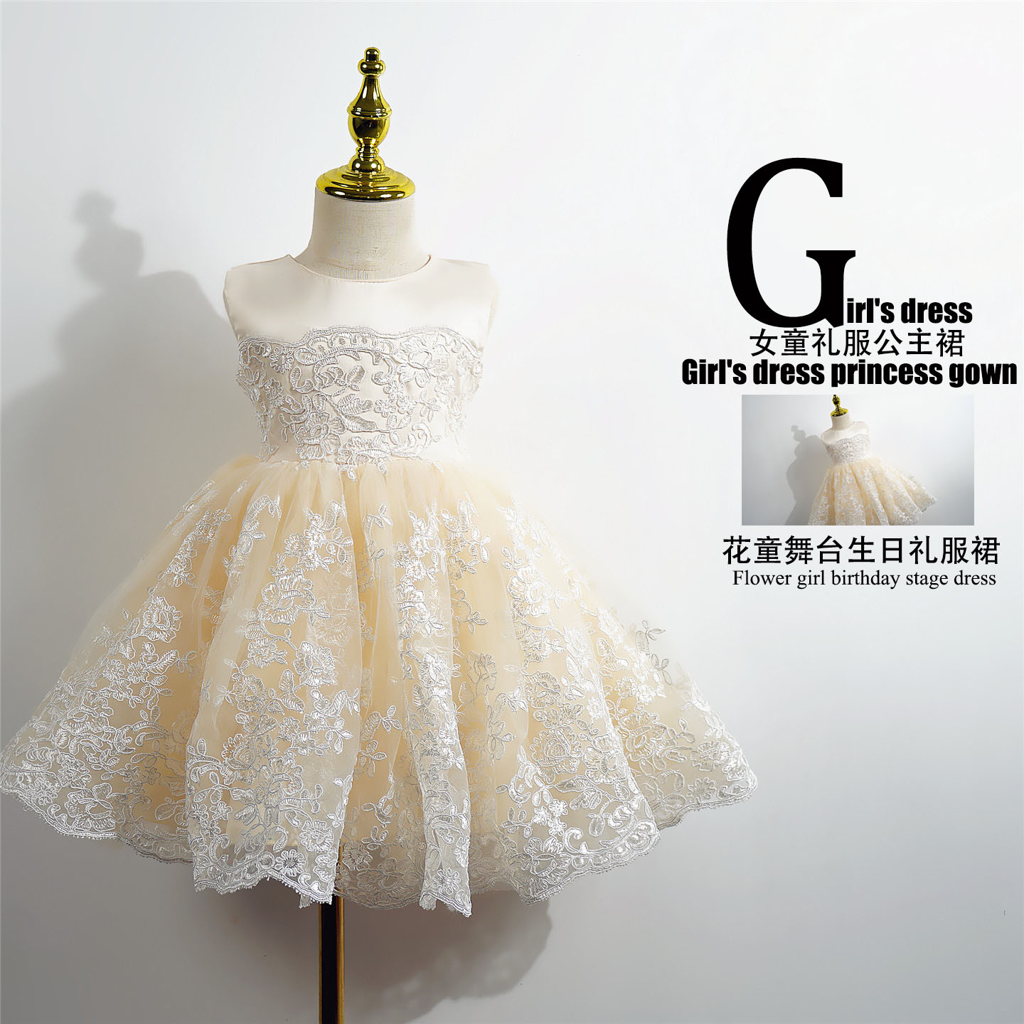 女童花童礼服中国风生日礼服