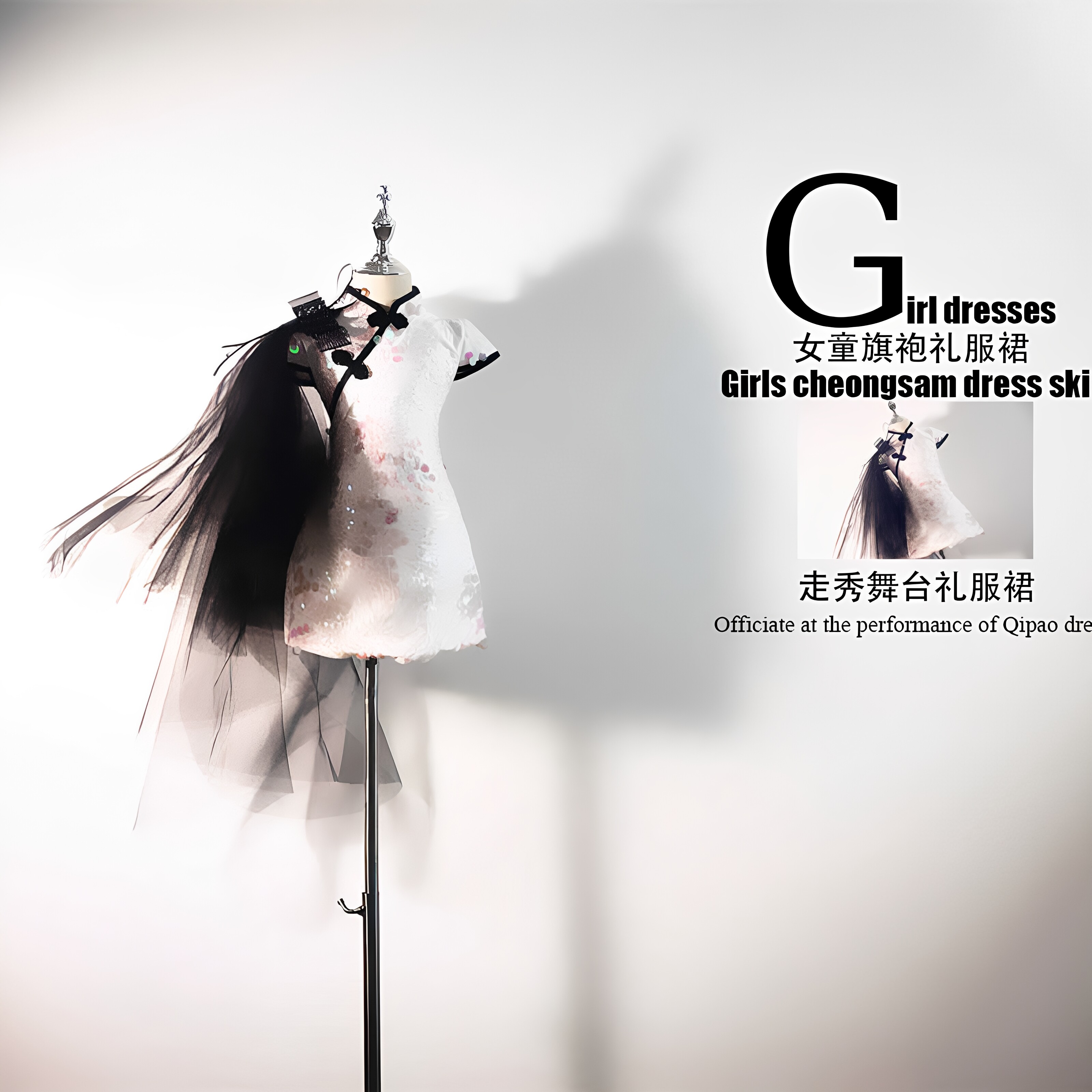 女童旗袍礼服新中式儿童服装