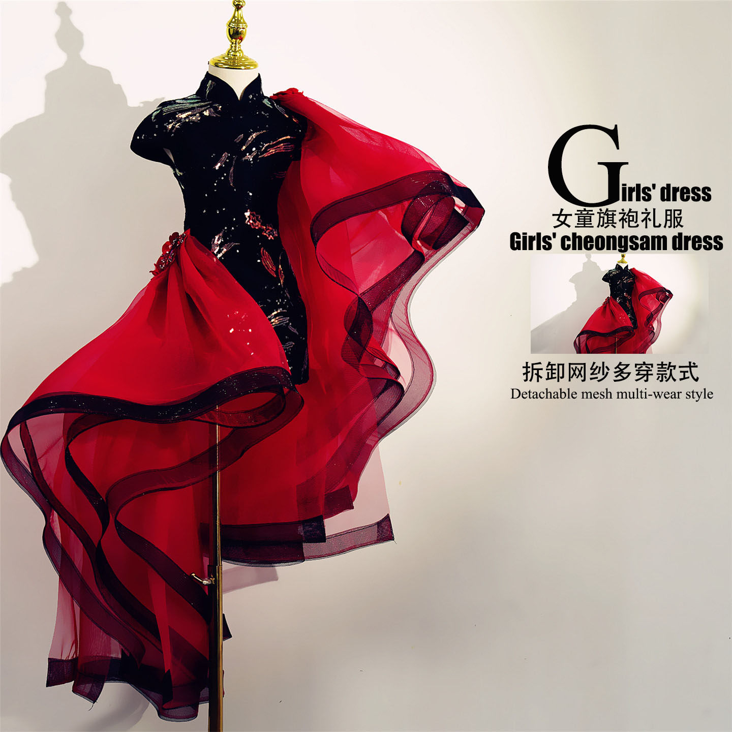 女童红色亮片礼服旗袍生日礼服