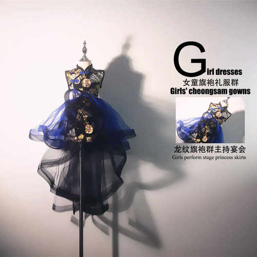 女童旗袍礼服走秀中国风连衣裙