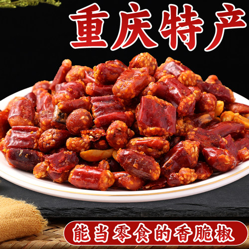 重庆特产友军香脆椒400g
