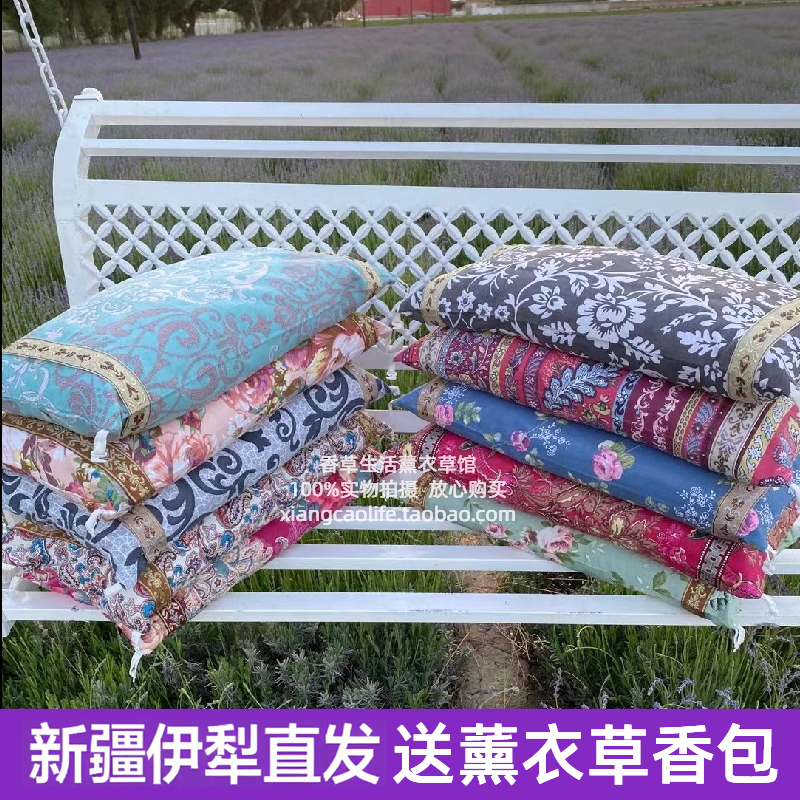 新疆伊犁天然薰衣草香枕安神助眠解压保健枕头可调节纯棉学生成人