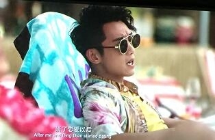 前任攻略3再见前任郑恺郑凯同款墨镜陈冠希时尚权志龙ins太阳眼镜