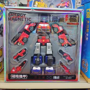 儿童玩具枪声光电动3-6岁DIY百变高端男孩生日礼物拼装磁力枪男童