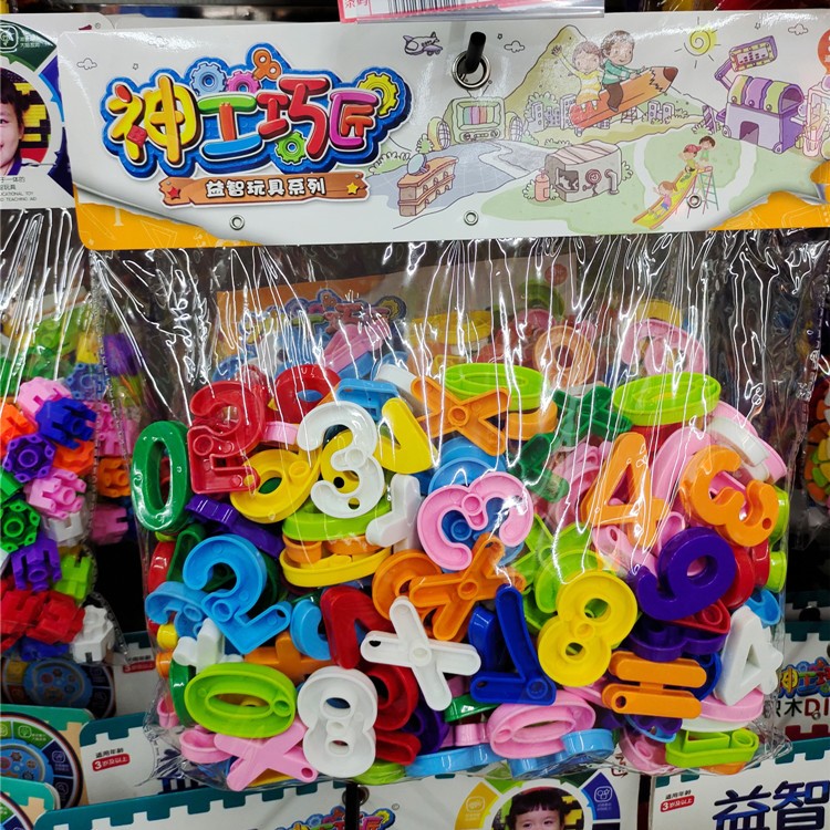 神工巧匠益智积木袋装雪花片聪明