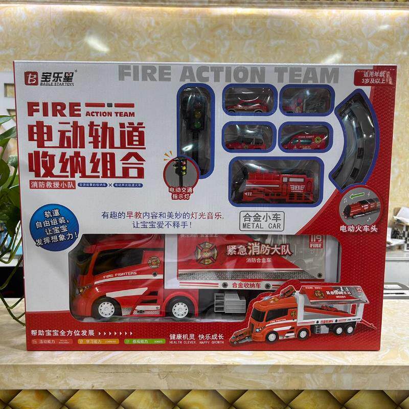 宝乐星儿童电动火车轨道收纳消防警察合金车组合益智声光音乐玩具