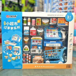 珀利贩卖机饮料投币售卖机过家家声光音乐冰箱收银机超市