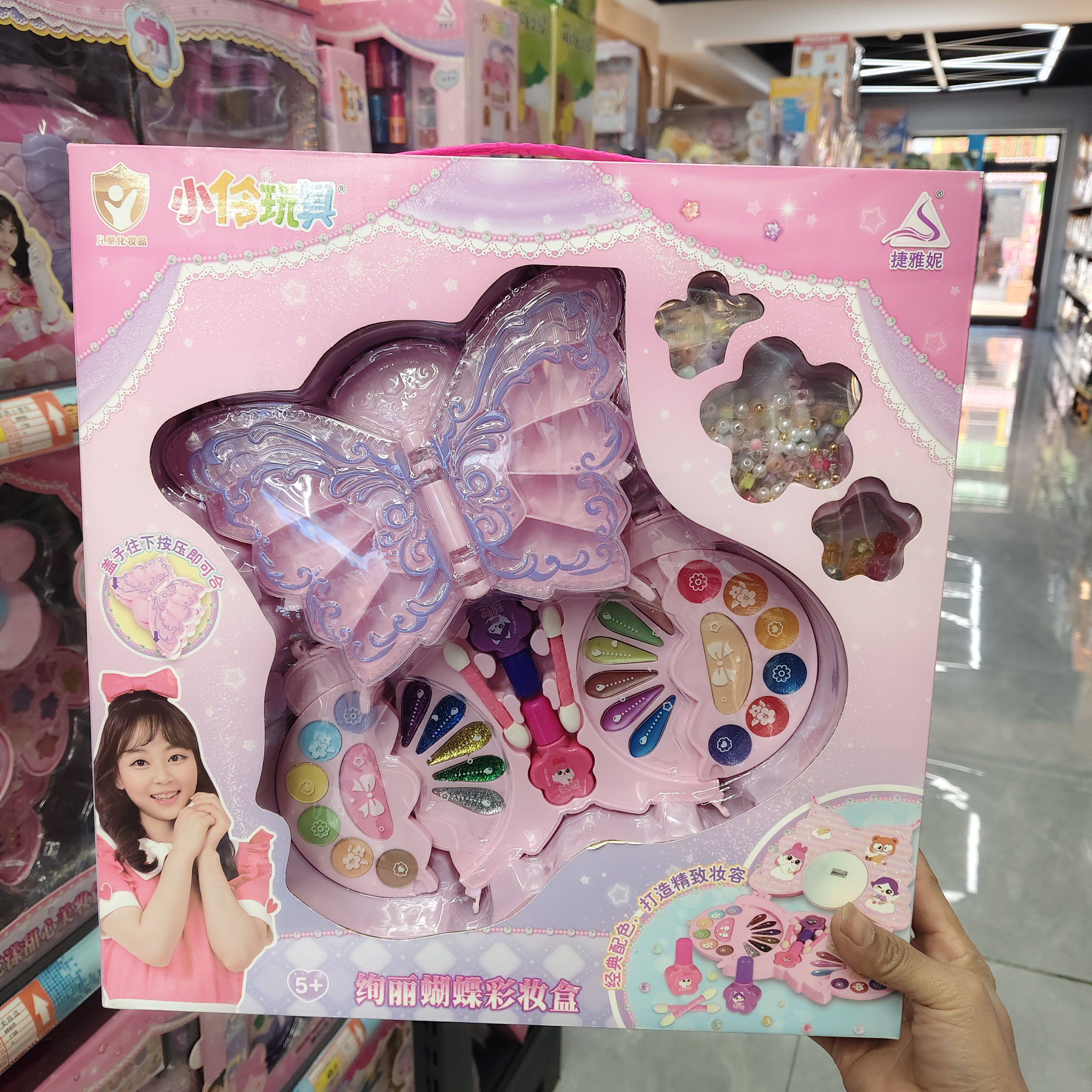 儿童彩妆香贝壳小风菱格美妆包礼物无毒指甲油手提仿真化妆箱