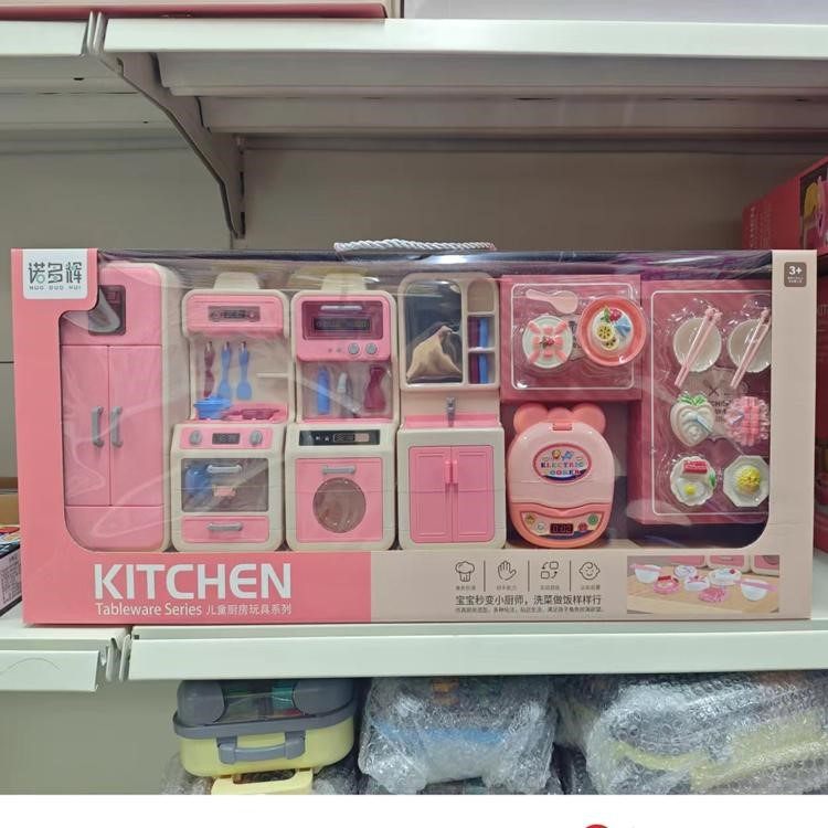 诺多辉儿童整体厨房套装场景模拟过家家游戏道具组合女孩玩具礼物