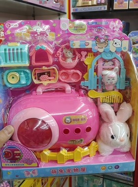 冰雪公主迷你洗衣机电冰箱益智UU兔萌宠屋咖啡仿真过家家玩具女孩