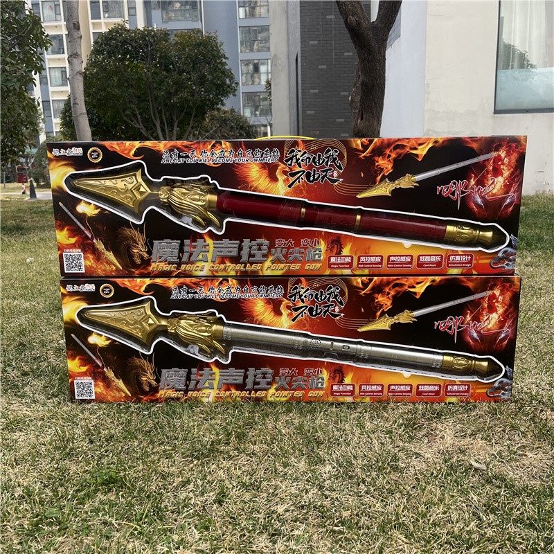 哪吒火尖枪红缨枪语音控制自动伸缩声光版男孩儿童玩具节日礼物,玩具/童车/益智/积木/模型,电动玩具枪,淘宝优惠券,粉丝福利购,淘宝优惠卷
