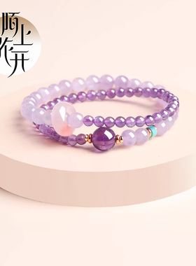 紫色水晶上岸手链转运珠春夏新款小众精致好运双圈手串闺蜜送女友