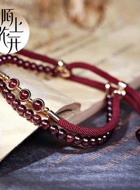 复古本命年红绳手链女新中式双层石榴石转运珠手串高档手饰礼物