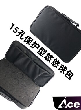aceyo悠悠球溜溜球yoyo球