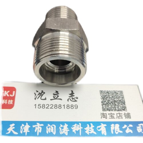 304不锈钢卡套液压接头1DT1CT