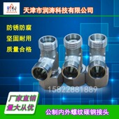 白锌标准内外螺纹碳钢接头卡套式 三通接头CC RN型液压接头