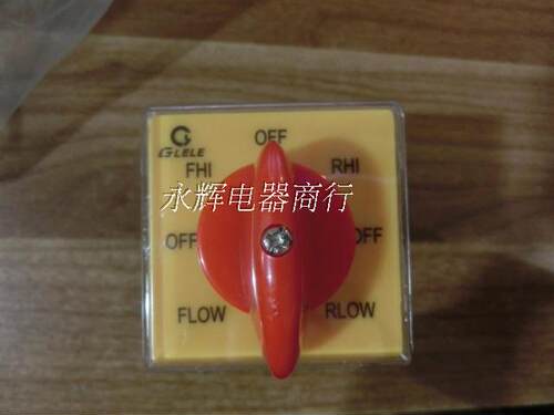 铣床 万能转化开关GLG25 (T-16EXF64D-6) 正反转 变速开关6节