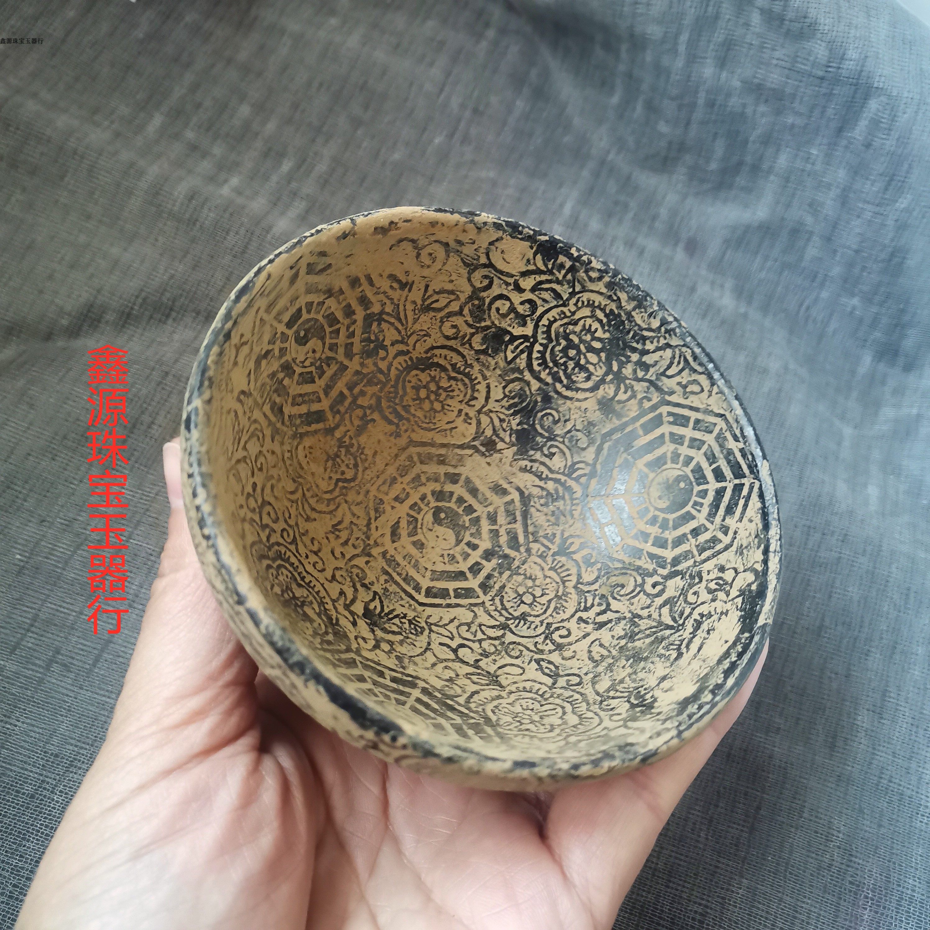 古玩杂项装饰复古做旧玉器工艺品汉白玉乾隆年制浮雕花纹玉碗摆件