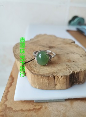 浅绿鸭蛋青女款活口可调节送证