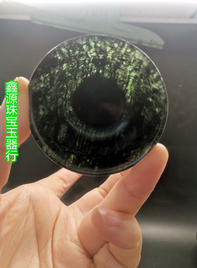 天然茶杯精品功夫蓝田玉