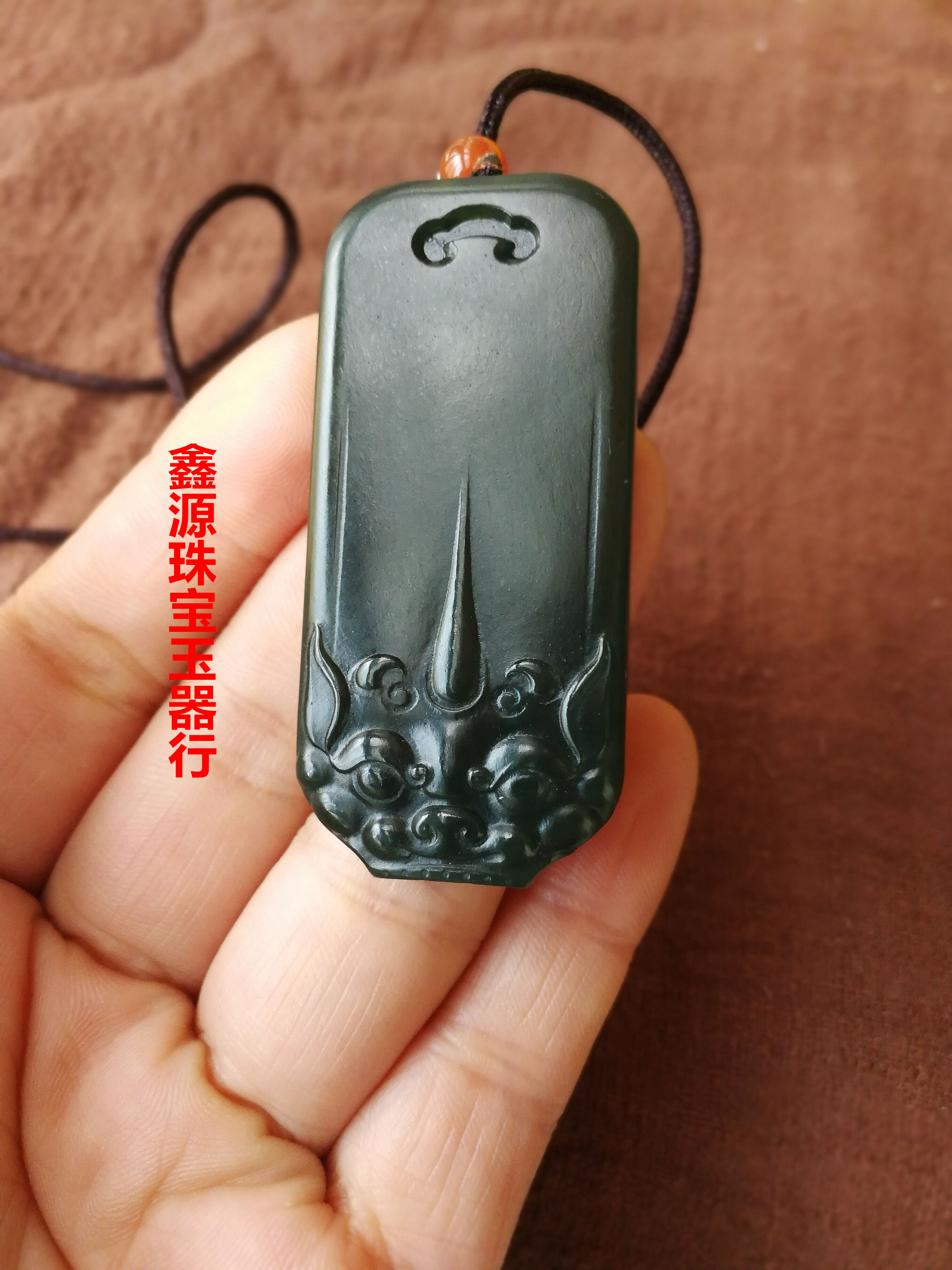 包邮兽面牌吊守护一生新疆和田玉