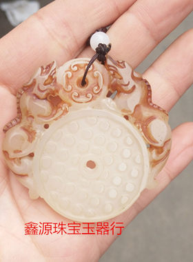 事事平安白玉仿老貔貅杂件古玩