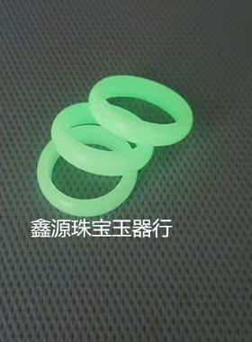 天然夜光石戒指指环男女款情侣