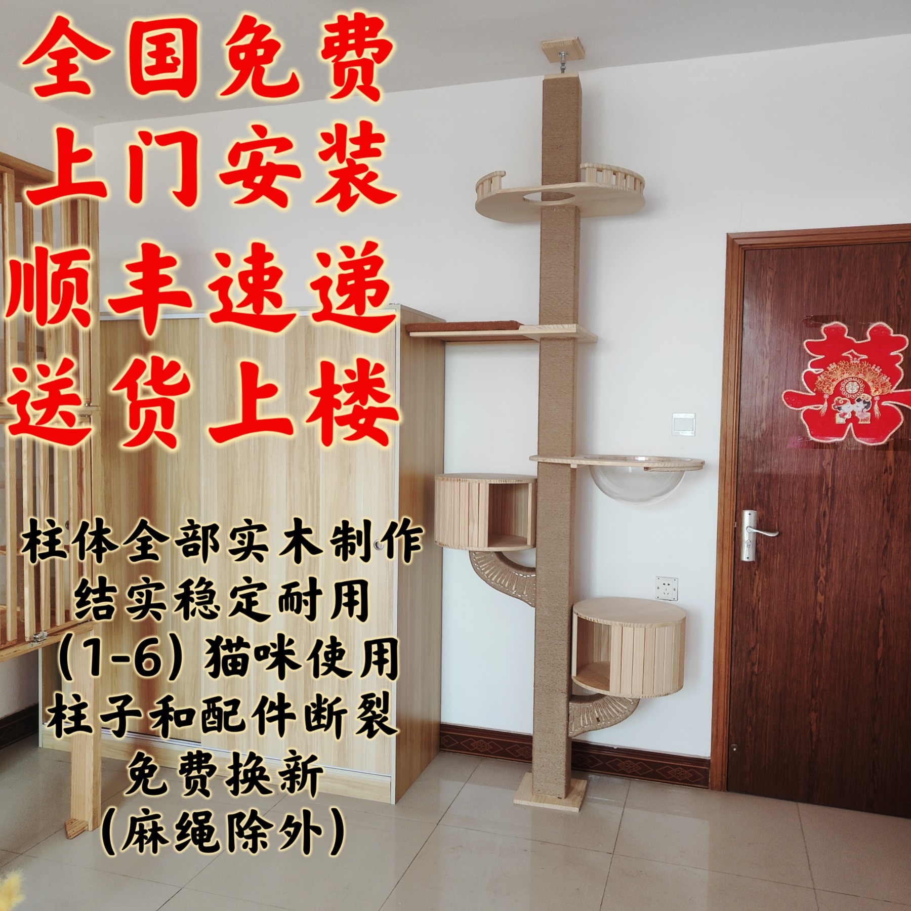 实木通天柱多猫树跳台黄麻大型一体黄麻太空舱猫窝太空舱猫爬架子,宠物/宠物食品及用品,猫爬架,淘宝优惠券,粉丝福利购,淘宝优惠卷