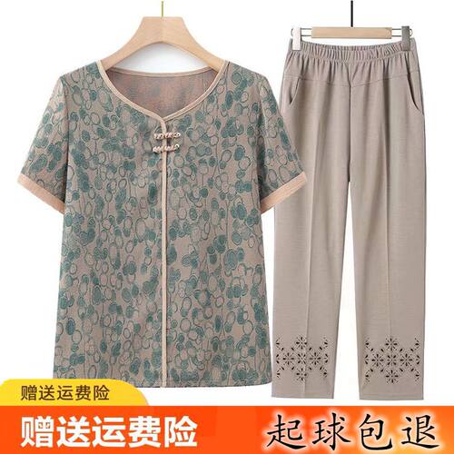 短袖印花时尚上衣奶奶装